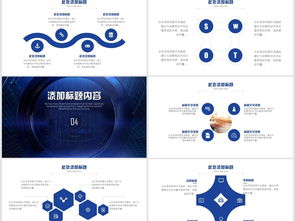 云端商務(wù)智能 大數(shù)據(jù)驅(qū)動未來互聯(lián)網(wǎng)服務(wù)